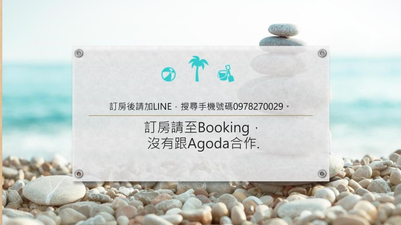 萩閣民宿sara'S House走路可到夜市近市區好停車 Hualien stad Exteriör bild