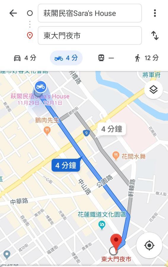 萩閣民宿sara'S House走路可到夜市近市區好停車 Hualien stad Exteriör bild